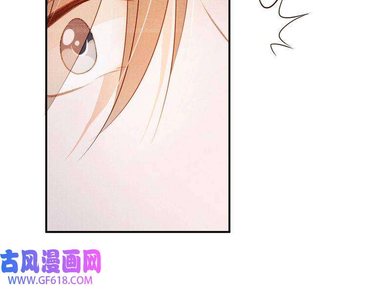 君宠难为第31话 以身相许