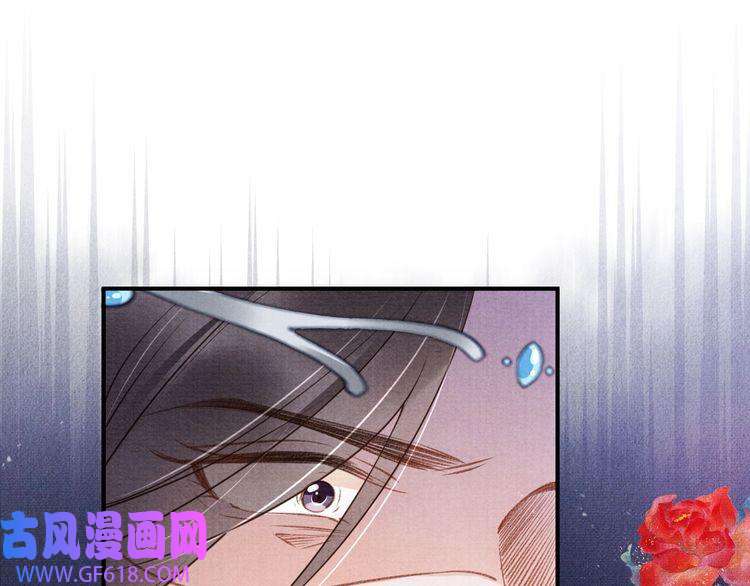 君宠难为第34话 皇帝做人了！