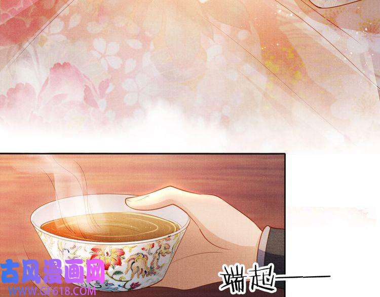 君宠难为第34话 皇帝做人了！