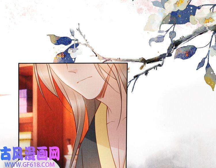 君宠难为第36话 乖乖在朕身边