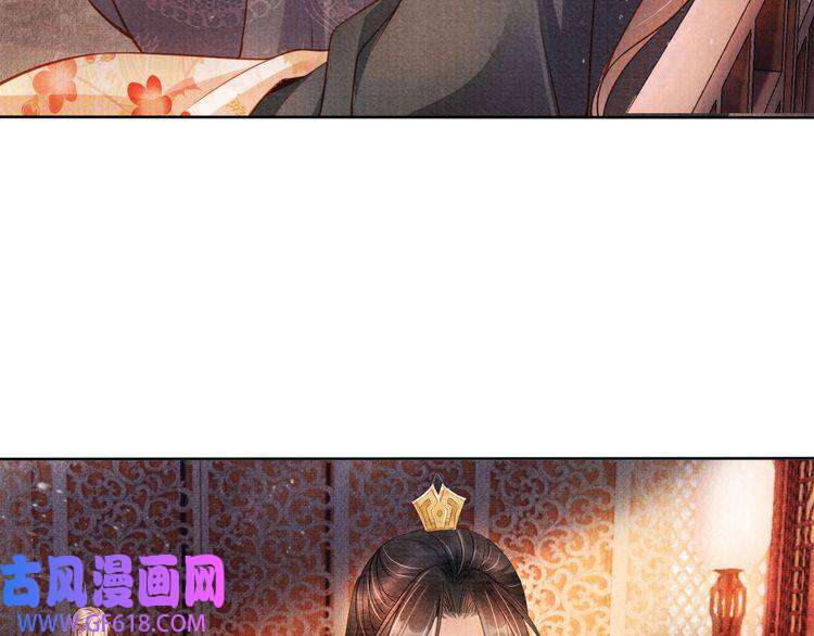 君宠难为第36话 乖乖在朕身边
