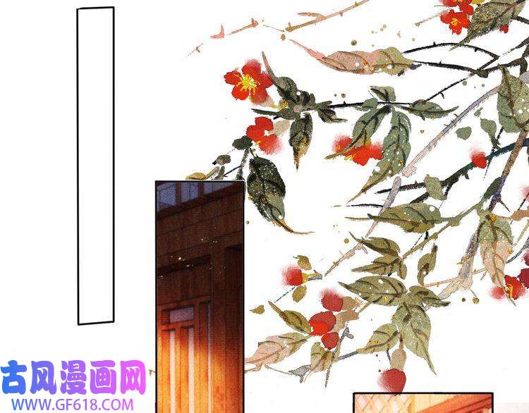 君宠难为第36话 乖乖在朕身边