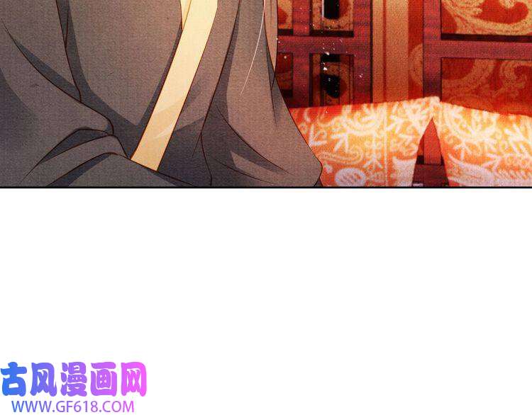 君宠难为第36话 乖乖在朕身边