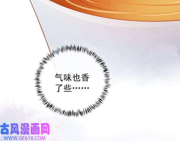 君宠难为第36话 乖乖在朕身边