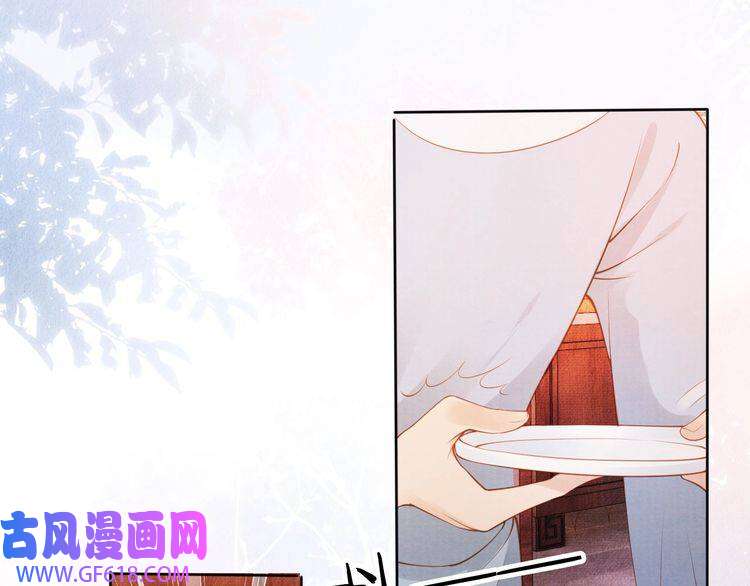 君宠难为第36话 乖乖在朕身边