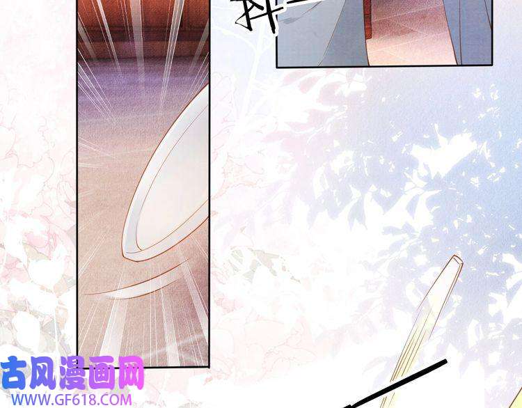 君宠难为第36话 乖乖在朕身边
