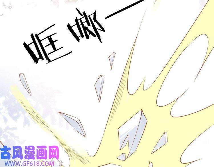 君宠难为第36话 乖乖在朕身边