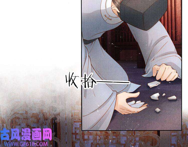 君宠难为第36话 乖乖在朕身边