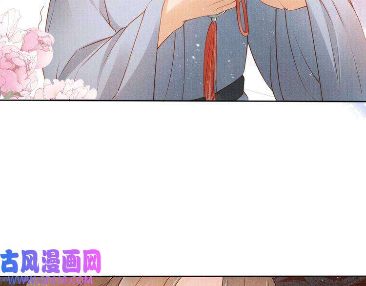 君宠难为第36话 乖乖在朕身边