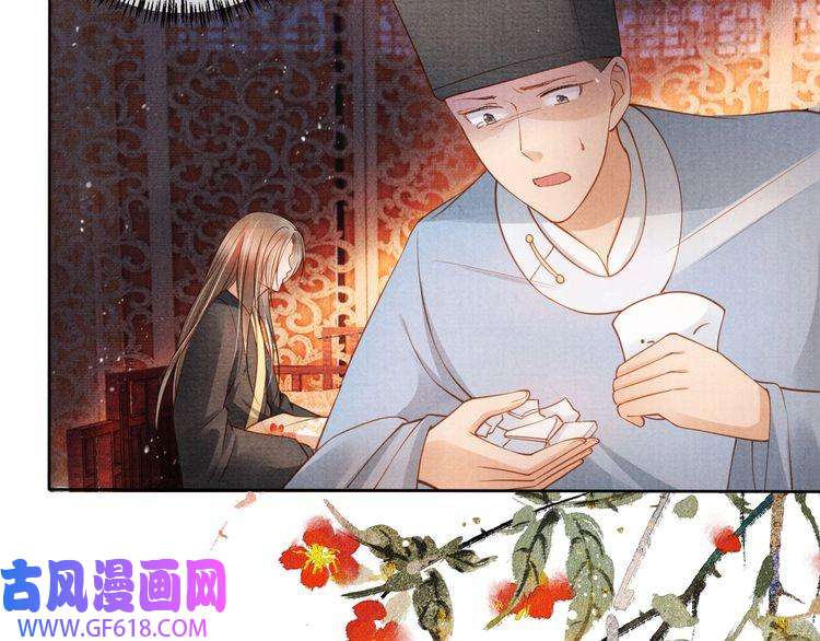 君宠难为第36话 乖乖在朕身边