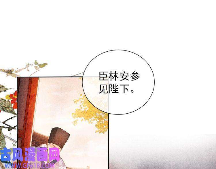 君宠难为第37话 他还在装病