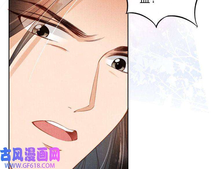 君宠难为第37话 他还在装病