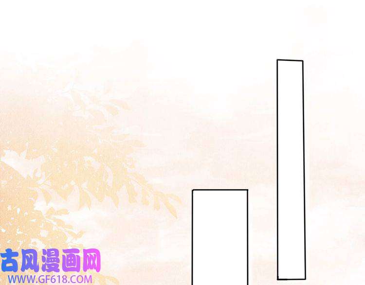 君宠难为第37话 他还在装病
