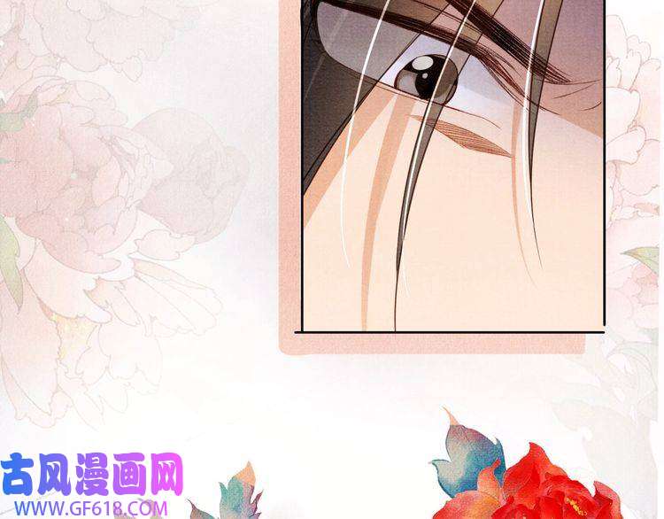 君宠难为第37话 他还在装病