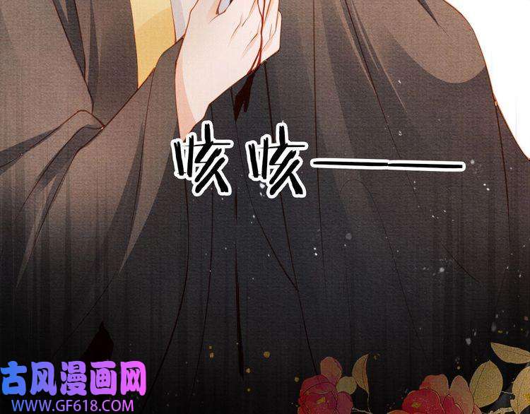 君宠难为第37话 他还在装病