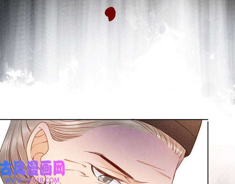 君宠难为第37话 他还在装病