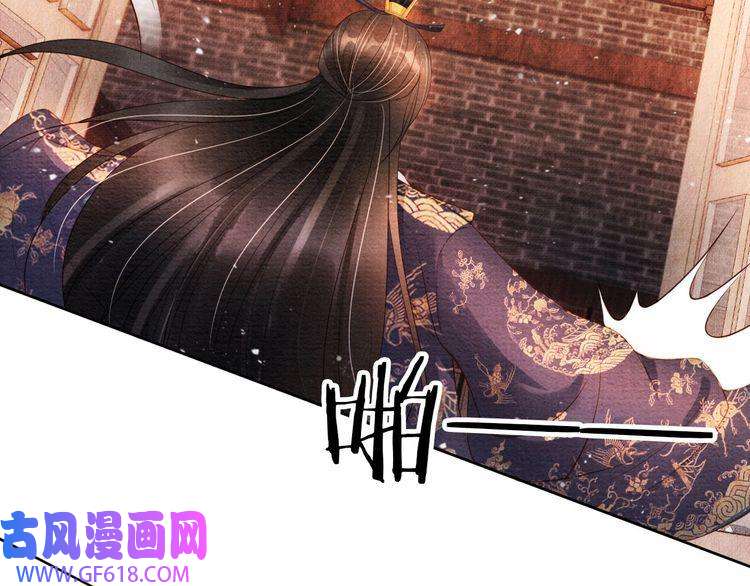 君宠难为第37话 他还在装病