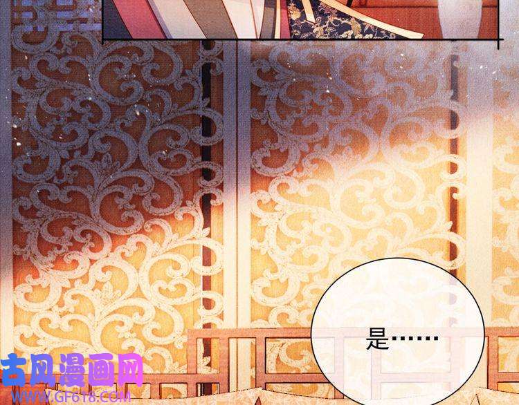 君宠难为第37话 他还在装病