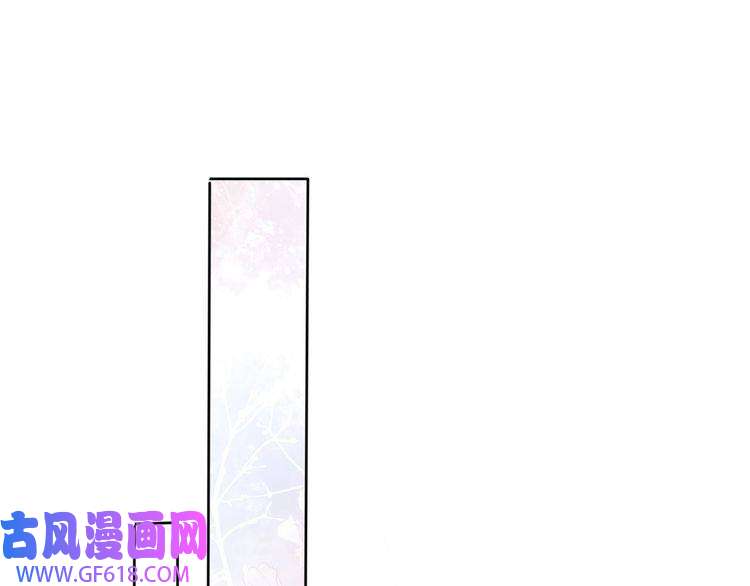 君宠难为第39话 我心里，有过他
