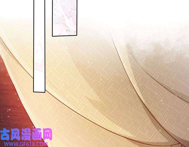 君宠难为第39话 我心里，有过他