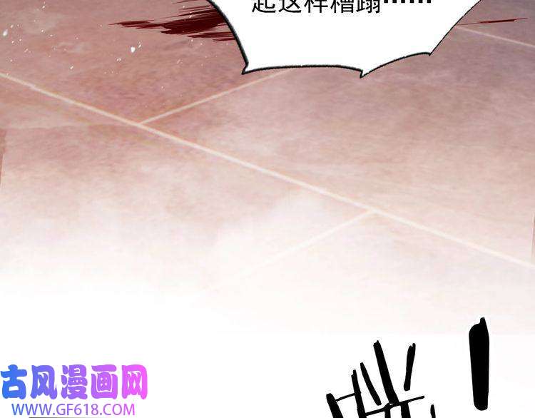 君宠难为第39话 我心里，有过他