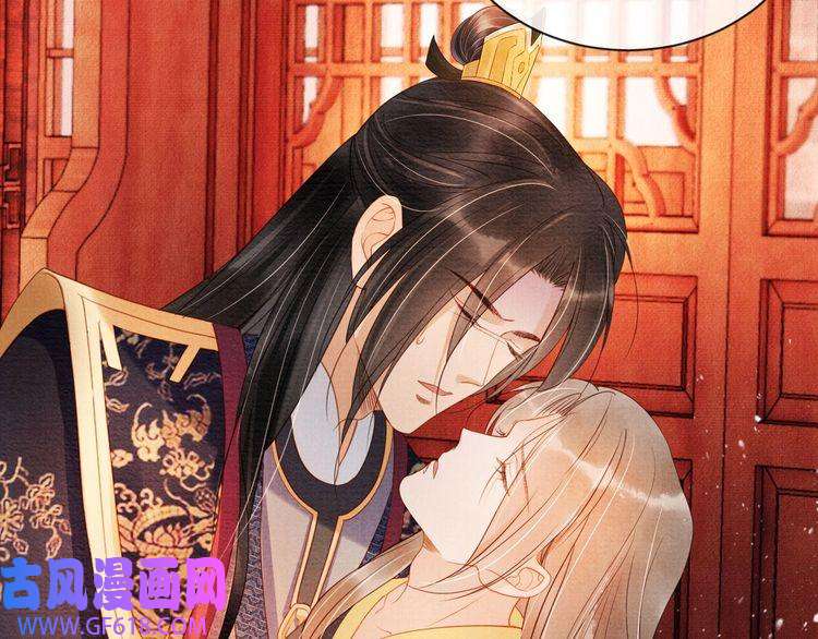 君宠难为第41话 杀了他！