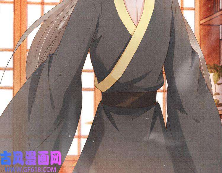 君宠难为第41话 杀了他！