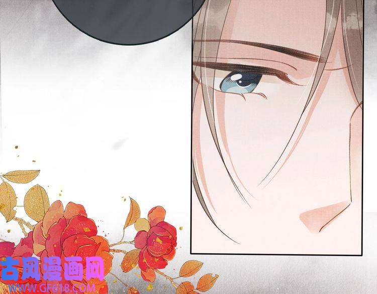 君宠难为第41话 杀了他！