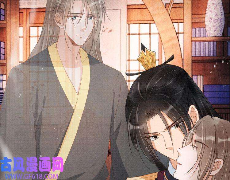 君宠难为第41话 杀了他！