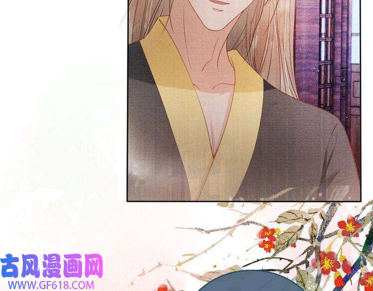 君宠难为第41话 杀了他！