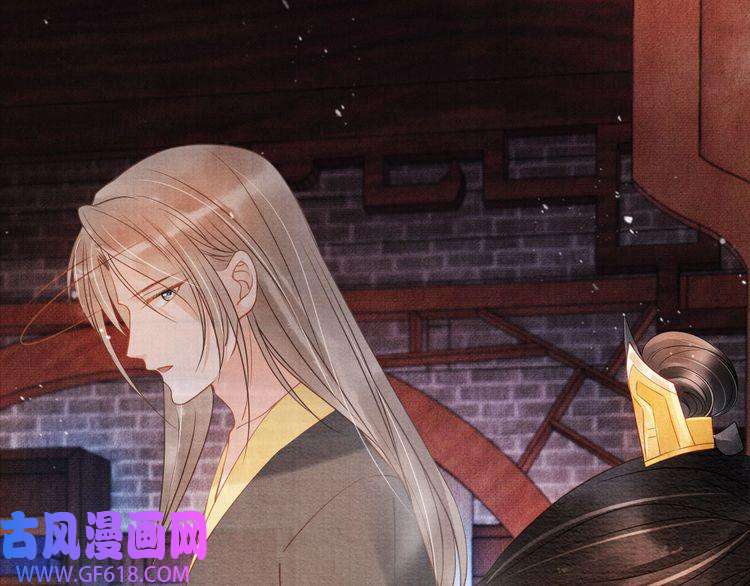 君宠难为第41话 杀了他！