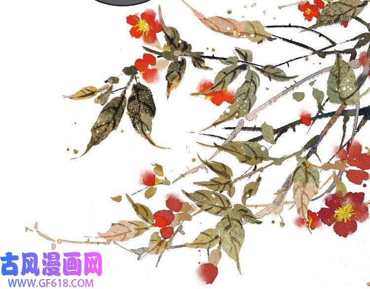 君宠难为第41话 杀了他！