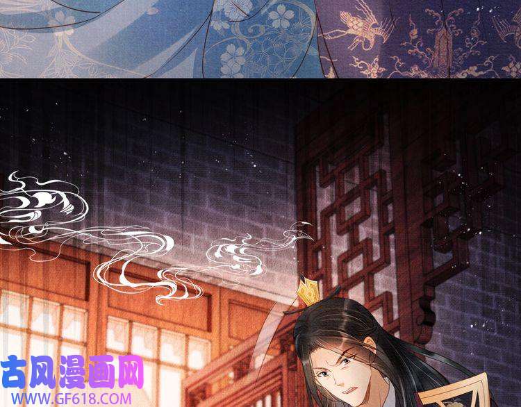 君宠难为第42话 你也配？