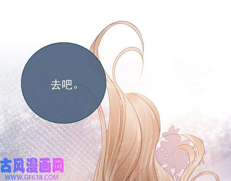 君宠难为第42话 你也配？