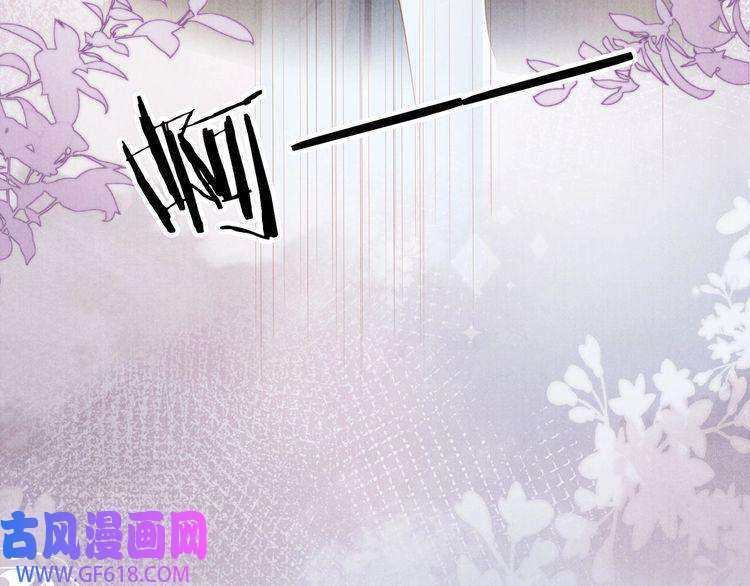 君宠难为第42话 你也配？