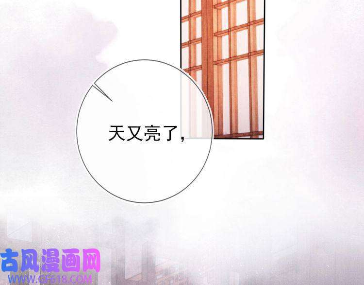 君宠难为第42话 你也配？