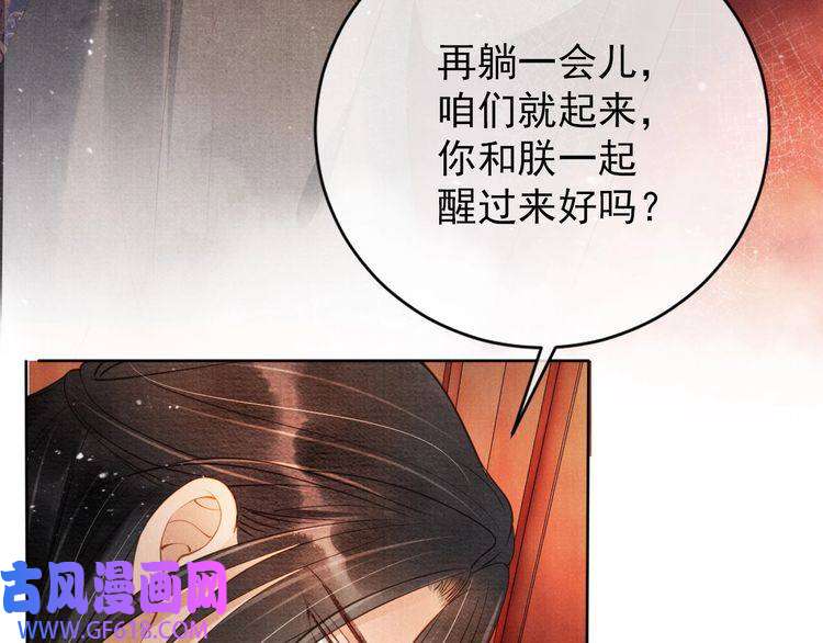 君宠难为第42话 你也配？