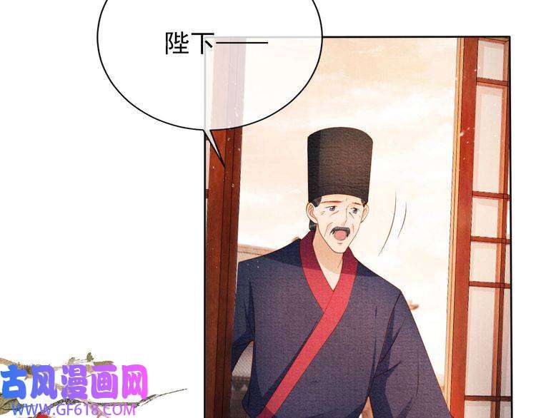 君宠难为第42话 你也配？