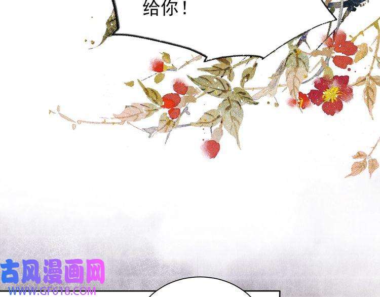 君宠难为第42话 你也配？
