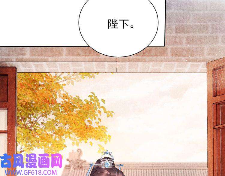 君宠难为第42话 你也配？
