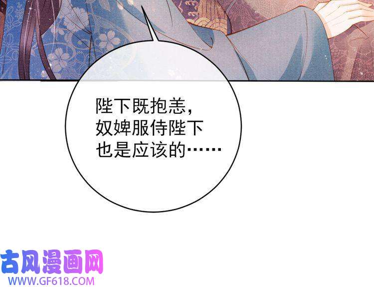 君宠难为第42话 你也配？