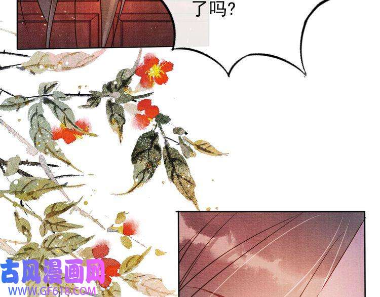 君宠难为第42话 你也配？