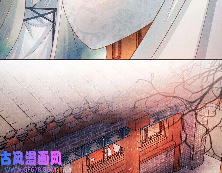 君宠难为第48话 太后的召见
