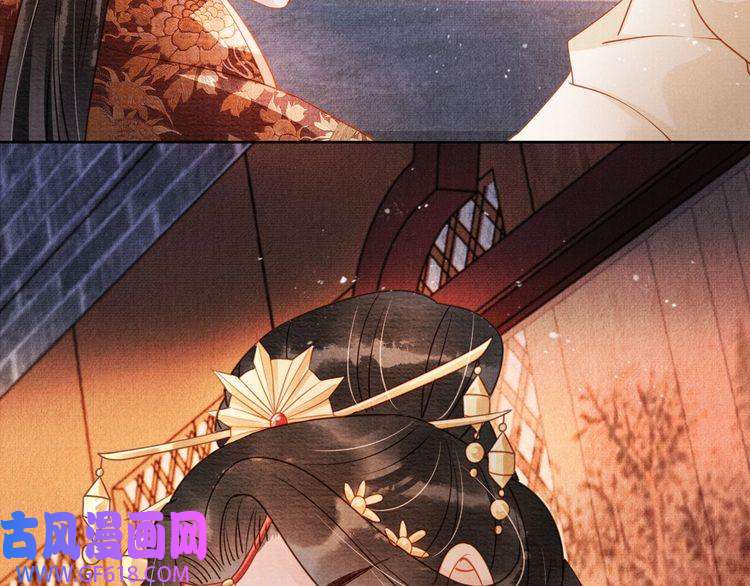 君宠难为第48话 太后的召见