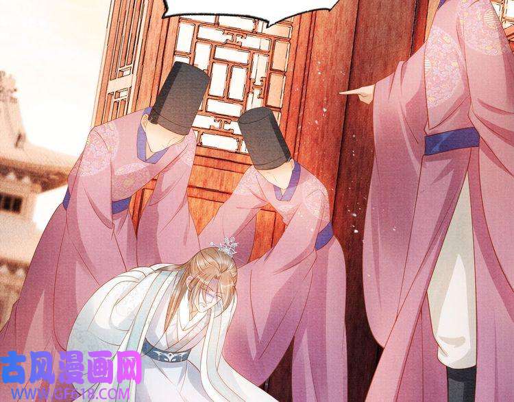 君宠难为第49话 做我的耳朵