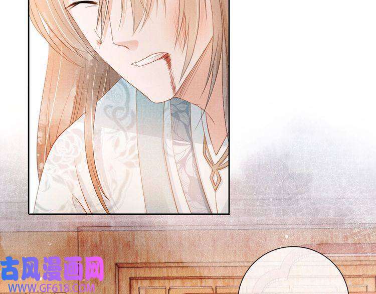 君宠难为第49话 做我的耳朵