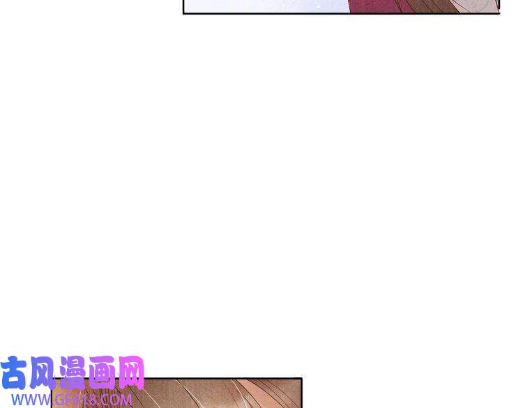 君宠难为第50话 师兄登场