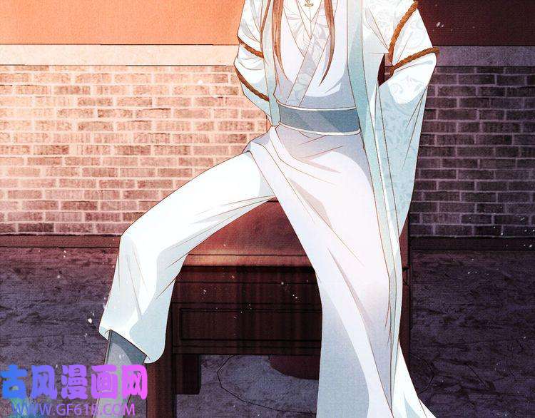 君宠难为第50话 师兄登场