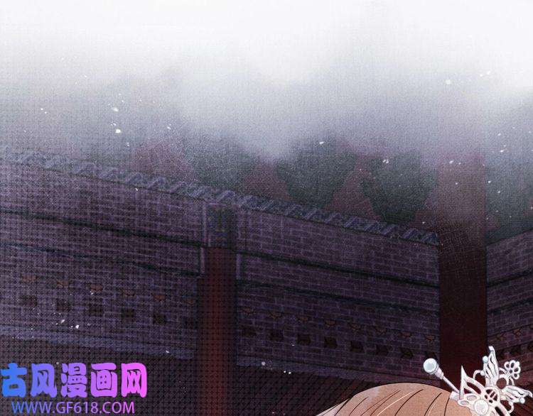 君宠难为第50话 师兄登场