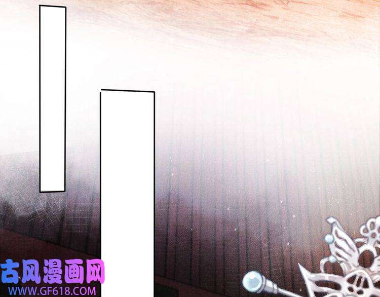 君宠难为第50话 师兄登场